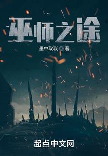 心系与争