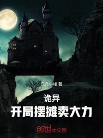 斗罗比比东收我为徒，封我为圣子