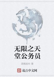腹黑校草别碰我