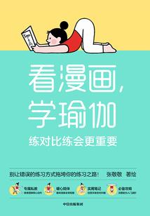 穿到龙族当少爷