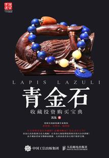 白衣别剑踏山河