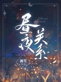 初夏，初恋
