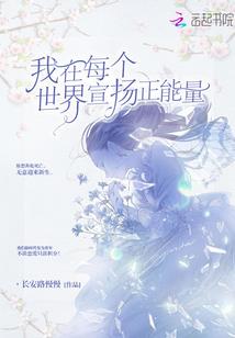 星源之域