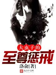 极速支援者