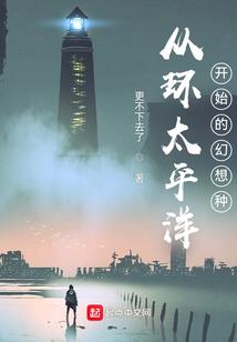 梨云袅袅