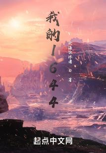 武圣龙魂