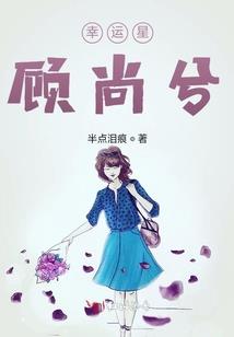 骑神