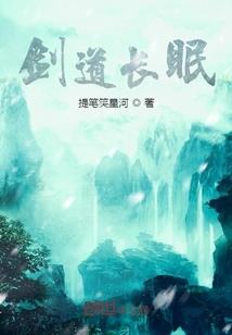 十二路异兽