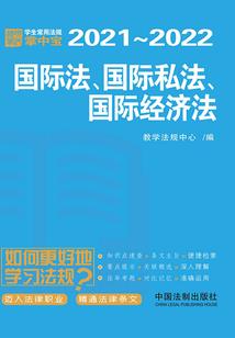 末世：我有职业战队
