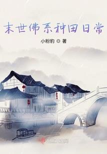青春就是别来无恙