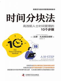 长生不老的办法