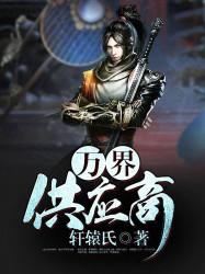 浪子归家