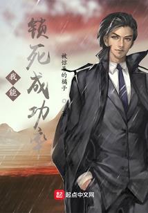 海贼之无敌的我