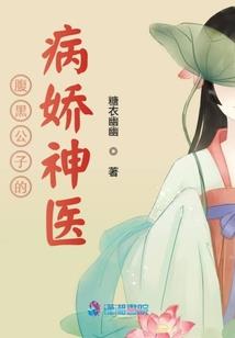 灵蝶易逝，枯叶难留