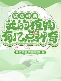 誓言逝