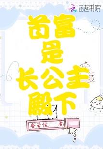 灵台仙缘