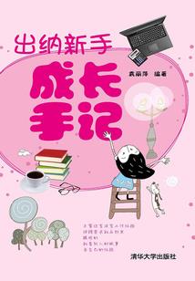 兰摧玉折之妖女皇后