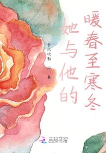这院花独秀