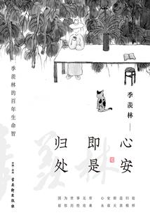 我有初恋形似雾