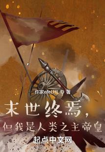 总裁大人，赏个吻呗