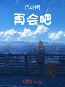 异世之日月神教