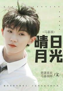 青春十九年