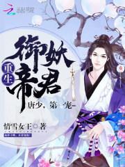 网游之大剑师