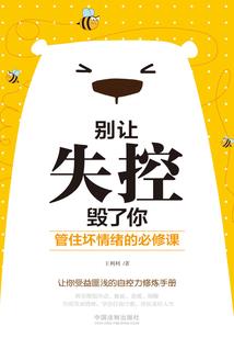 暗黑公爵之君临天下