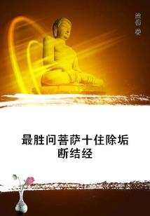 狂炎战神