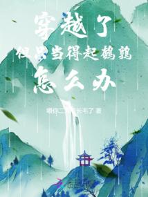 樱花凉茶