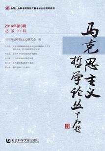 山海归藏赋