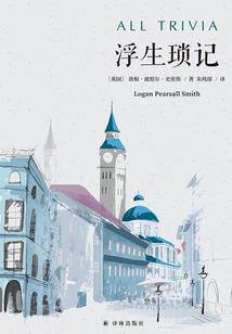 知否知否之书香芙蓉