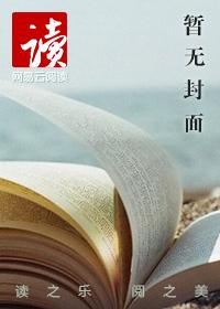 游北海