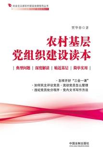 龙之谷之英雄战歌