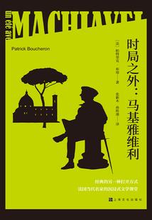 你路过然后你走了