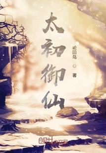 凤隐鳞之嫡女凰后