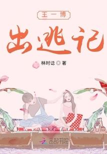 君王城