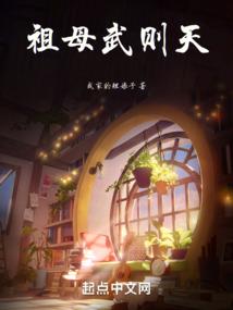 娱乐圈之星际女王