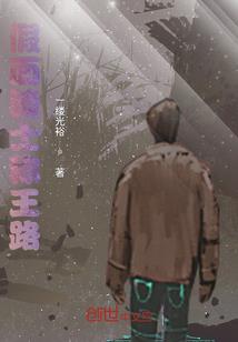 精神海