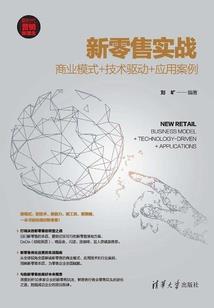 双叶鬼事
