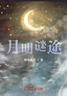 计划外单身
