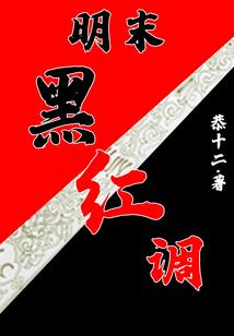 剑啸天烽