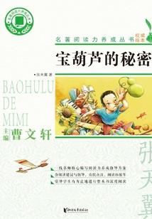 异能潮汐