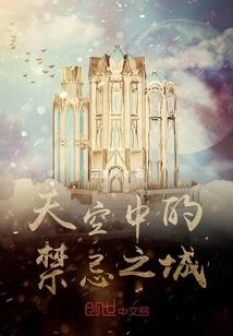 成为神君的守护灵后我天天受伤