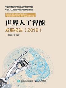 超少年追踪