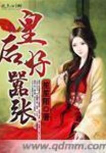穿越时代魔神对决