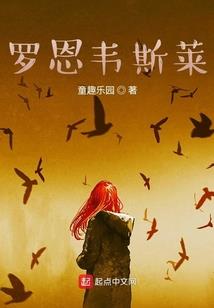 哈利波特里的梅林传说