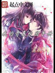 惊叫盲盒