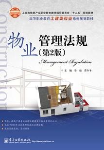 玉宇天传