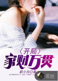 冰之碎片